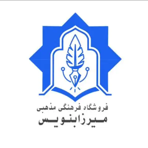 Shop Profile