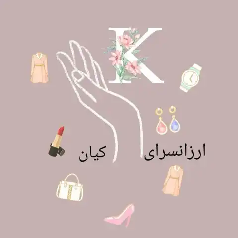 Shop Profile