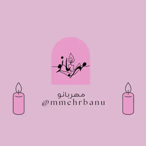 Shop Profile