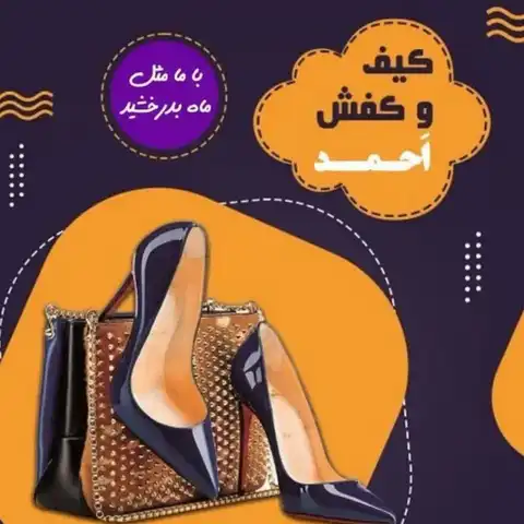 Shop Profile
