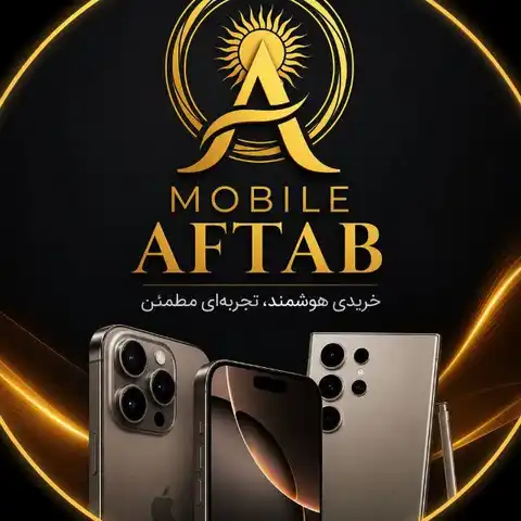 Shop Profile