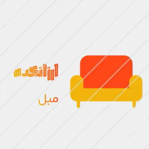 Shop Profile