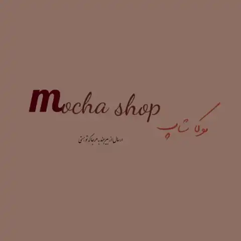 Shop Profile