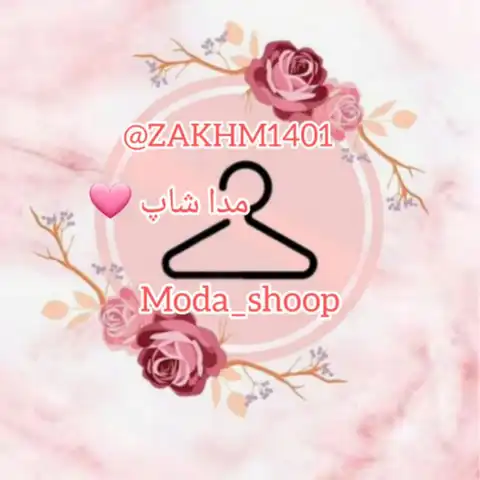 Shop Profile