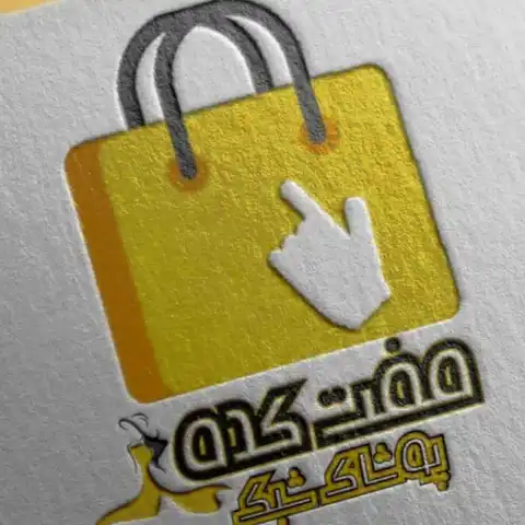 Shop Profile