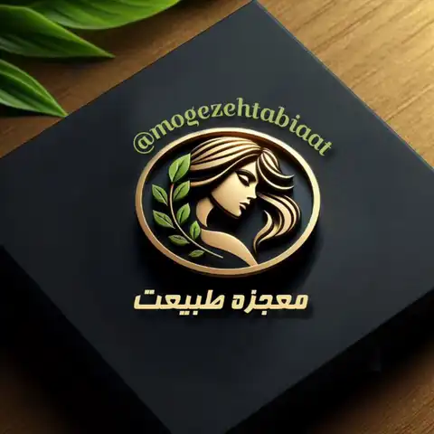Shop Profile