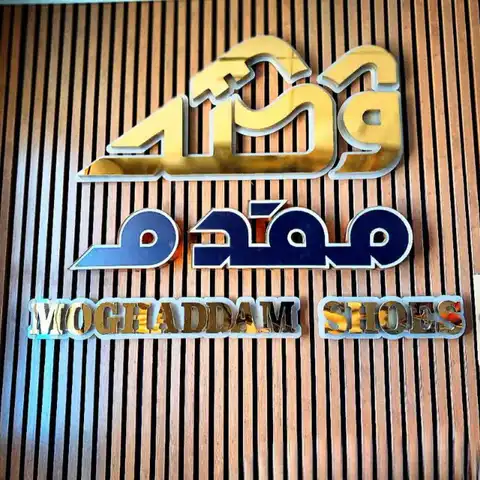 Shop Profile