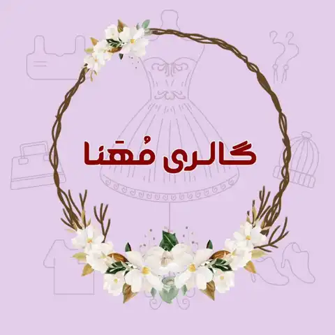 Shop Profile