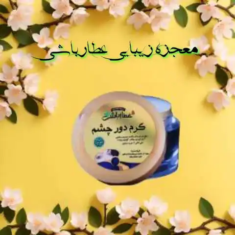 Shop Profile
