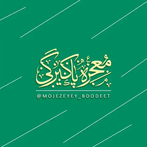Shop Profile