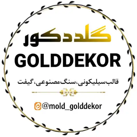 Shop Profile
