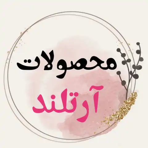 Shop Profile