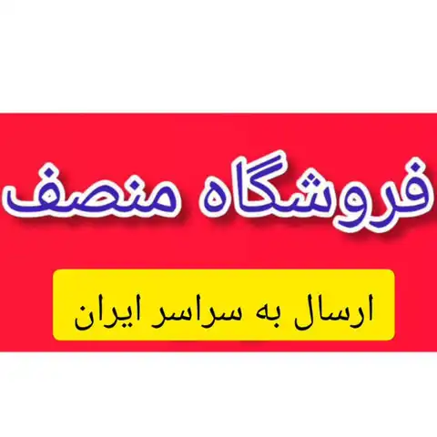 Shop Profile