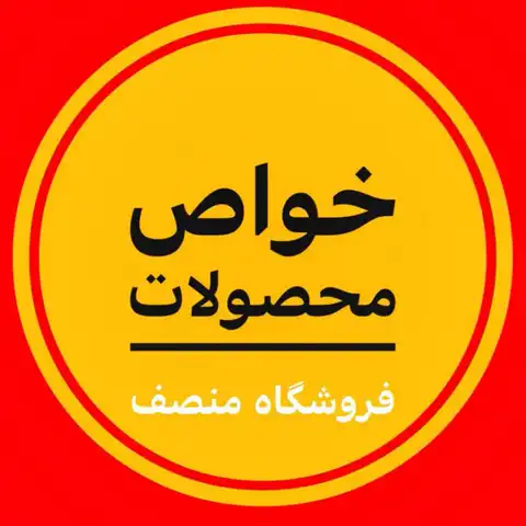 Shop Profile