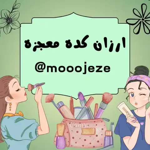 Shop Profile