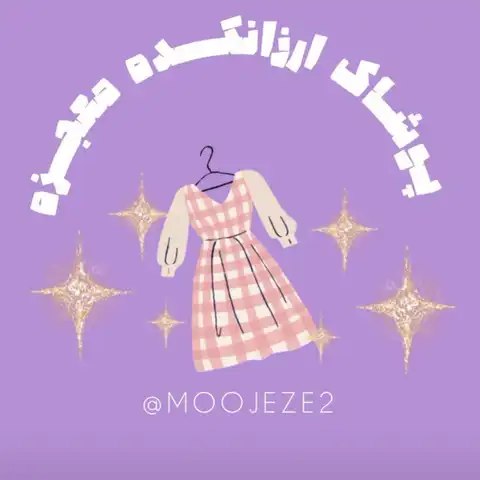 Shop Profile