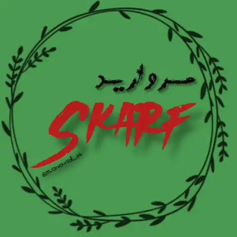 Shop Profile