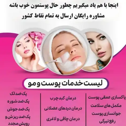 Shop Profile