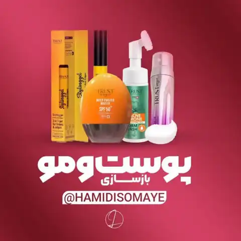 Shop Profile
