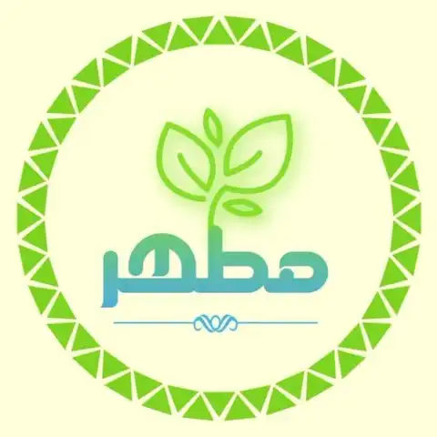 Shop Profile