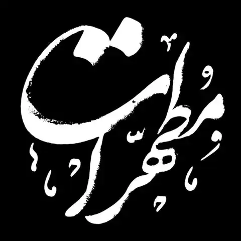 Shop Profile