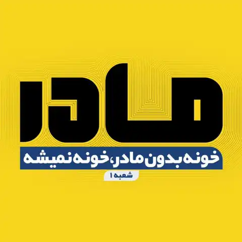 Shop Profile