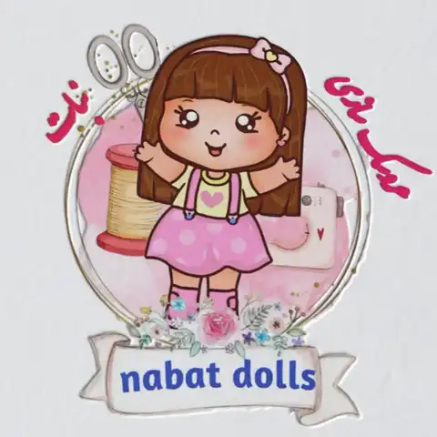 Shop Profile