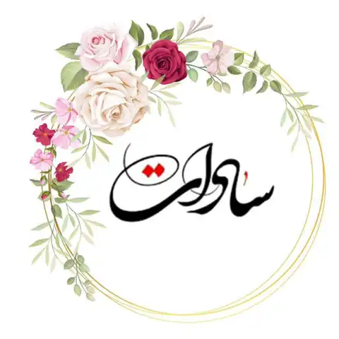 Shop Profile