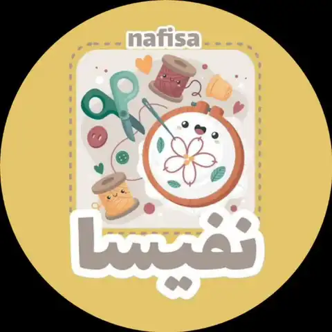 Shop Profile