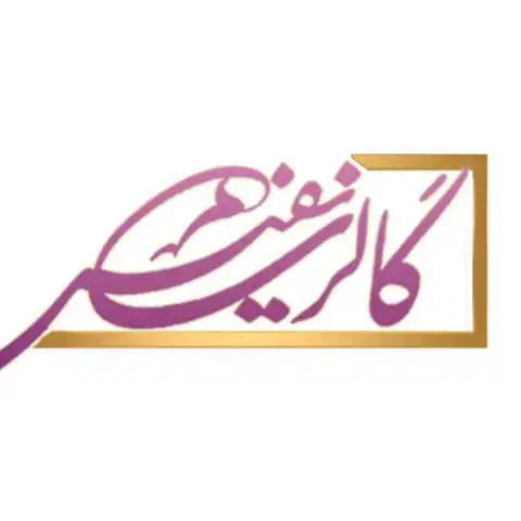 Shop Profile