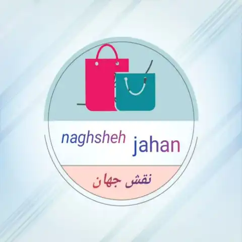 Shop Profile