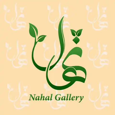 Shop Profile