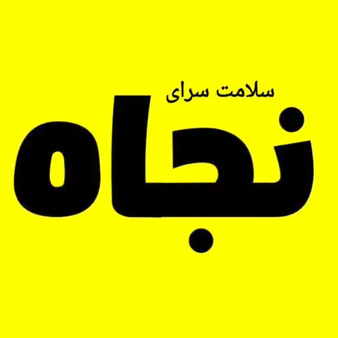 Shop Profile
