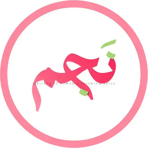 Shop Profile