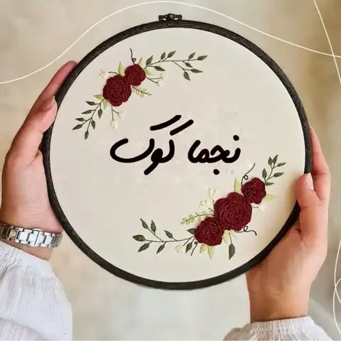 Shop Profile