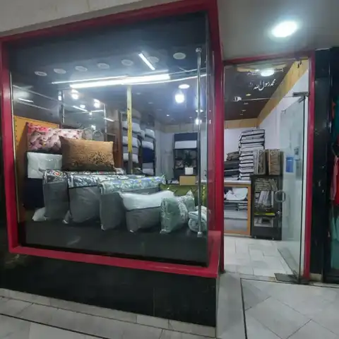 Shop Profile
