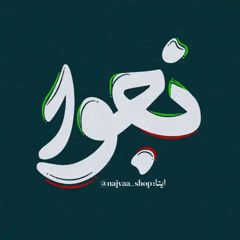 Shop Profile