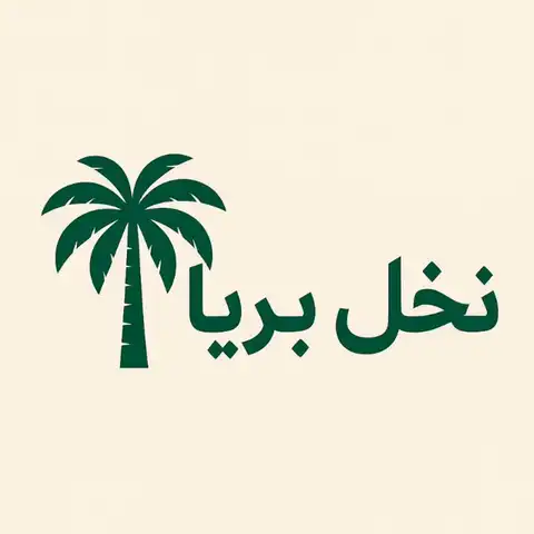 Shop Profile