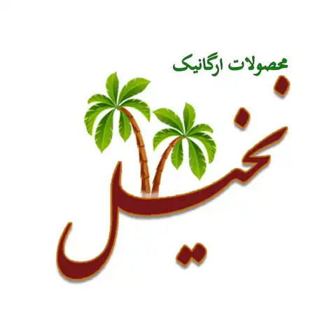 Shop Profile