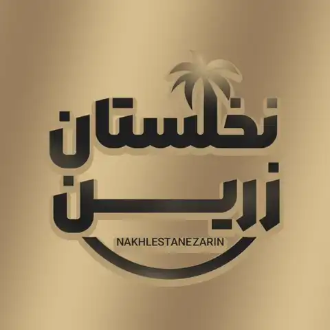 Shop Profile