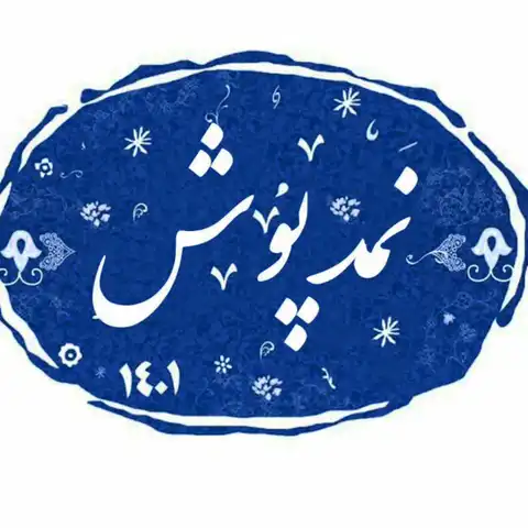 Shop Profile