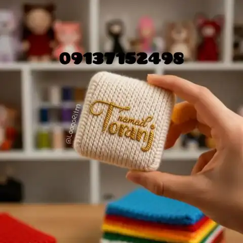 Shop Profile
