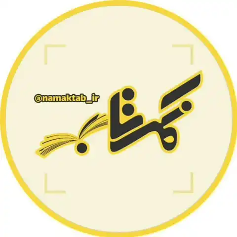 Shop Profile