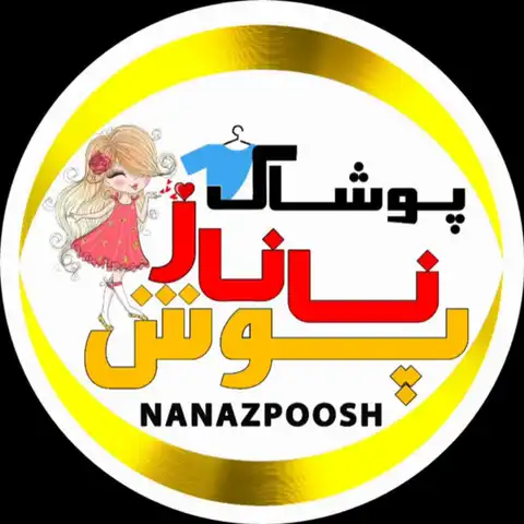 Shop Profile