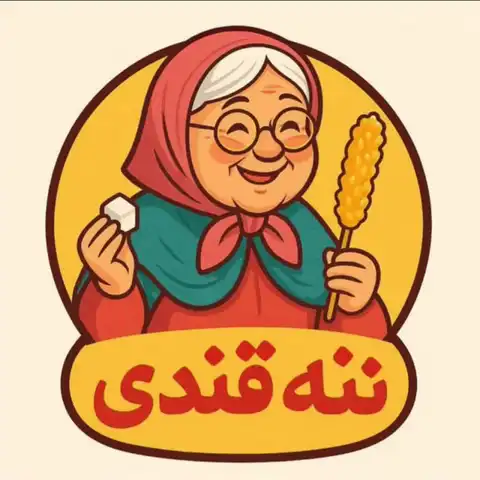 Shop Profile