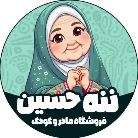 Shop Profile