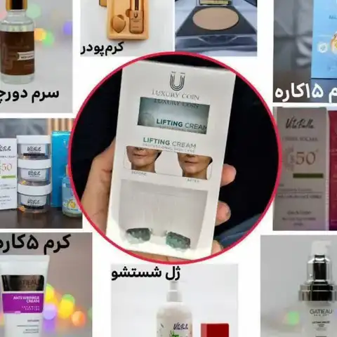 Shop Profile