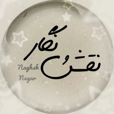 Shop Profile