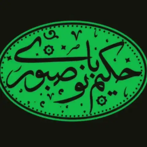 Shop Profile
