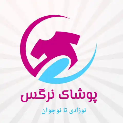 Shop Profile
